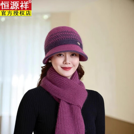 恒源祥妈妈帽女中老年秋冬百搭时尚兔毛线盆帽加绒加厚抗寒保暖针织帽 皮红色 帽子围巾两件套