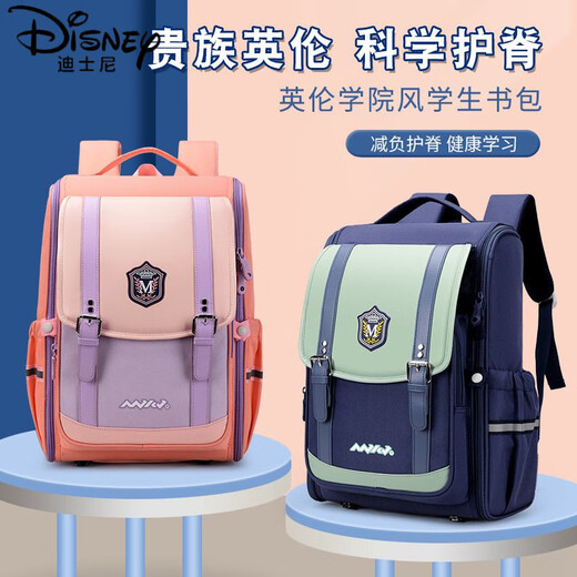 迪士尼（Disney）书包小学生女孩1-3-6年级大容量减负护脊英伦学院风儿童双肩包男 1047香芋紫色3-6年级
