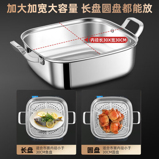Ningbinde household 316 stainless steel square steamer thickened multi-layer steamer drawer multi-functional gas induction cooker universal 316 stainless steel 3 layers 30cm