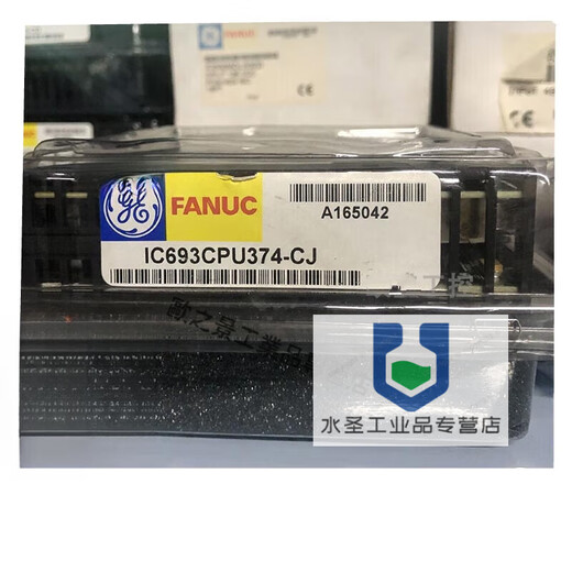 IC693CPU374-CJ GE FANUC/发那科 PLC 90-30系列CPU模块