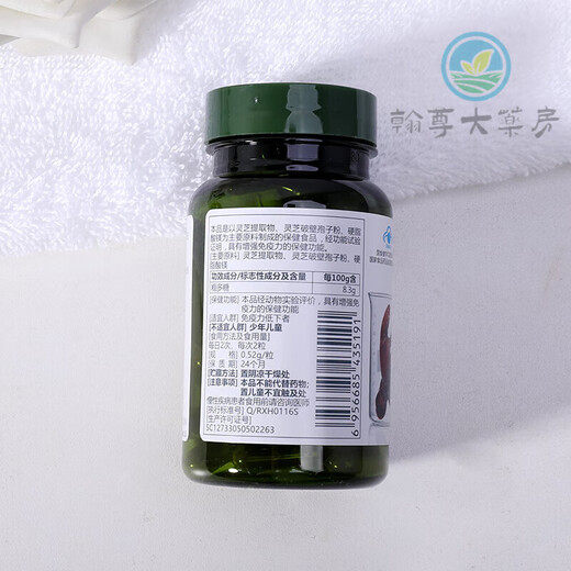 Zum Beispiel die Marke Xinhuamao Ganoderma Lucidum Kapsel Ganoderma Lucidum Spore Powder, Ruxin Offizielle Website, Inlandsprodukt, Originalgeschmack, 1 Flasche