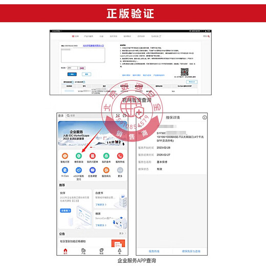 XMSJUSG6615F6625F6635F6655F6685F6525F华为企业级信创防火墙 USG6625F