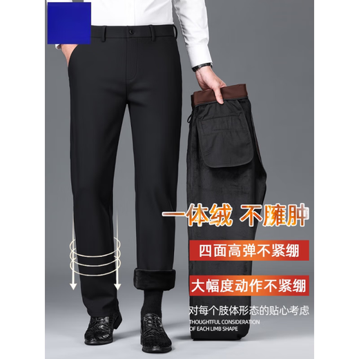 九九王九牧王旗下休闲裤男直筒宽松高弹力中年春秋加绒加厚商务西裤冬款 黑色1517H[春秋款]1件装 34 腰围2尺7
