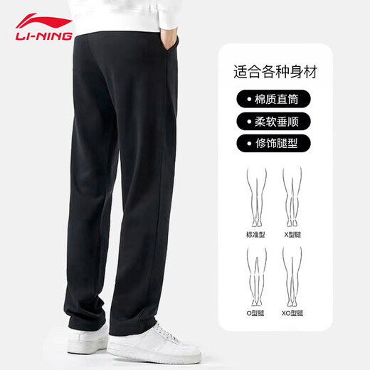 Li Ning pants men's autumn and winter versatile sports pants men's sweatpants loose thickened warm straight leg students casual fitness black skin-friendly straight pants embroidered logo regular style XL /180 (recommended 140-155 Jin Jin equals 0.5 kg)