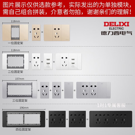 Delixi Electric 118 Typ mit Schalter Socket Panel, Fünf-Loch-Wand, Haushalt versteckte 99-Loch