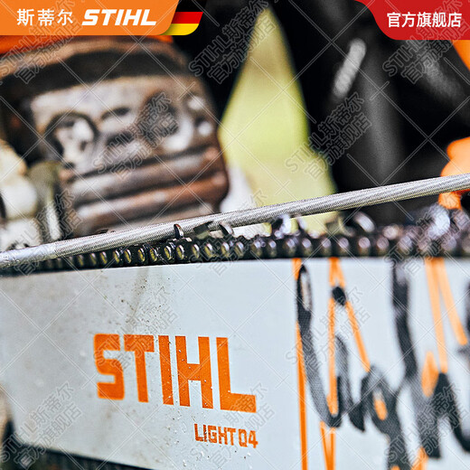 STIHL German STIHL original round file tool set 1 pack of 3 pieces for sharpening the saw chain, round file 5.2*200 1 pack of 3 pieces