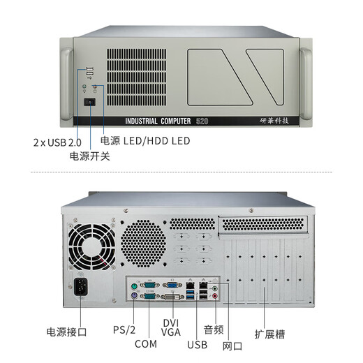 DWTPC Point Micro Intelligence Advantech Industrial Control Machine IPC-520 Rack 4U Industrial Control Chassis 520 Industrial Computer Host Server Original Complete Machine 684G2/I5-6500/8G/128G/SSD Advantech IPC-520 250W