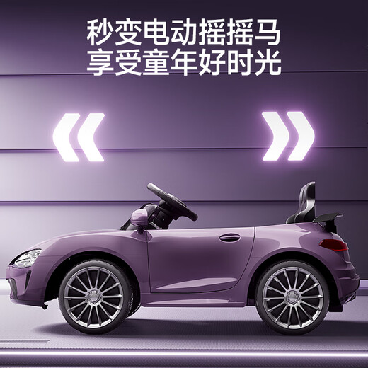 Youxiwa Su7 Children's Elektroauto mit demselben Aussehen können mit Menschen mit den Menschen eingeladen werden. Großer Kinderwagen. Lila 12v45 Dual-Wheel-Antrieb Bluetooth Frühschulbildung Fernbedienungs Ledersitz