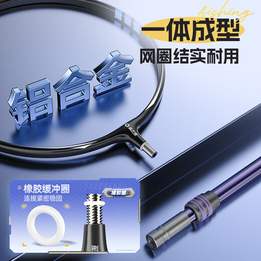 Fishing source quick-drying net head fishing net copy net net pocket net copy head anti-hanging copy net head accessories net head fishing gear 45cm aluminum alloy one-piece net head