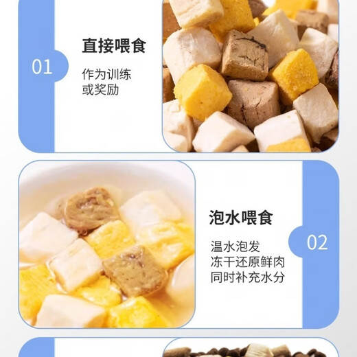 It's wonderful 5 bags It's wonderful freeze-dried pet food cat snacks dog snacks dog freeze-dried chicken small breast pet shop freeze-dried raw meat and bones 30g 5 bags (default single style, mix and match need the same price)