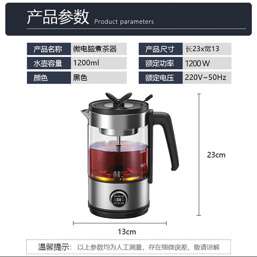 CIMI teapot black tea teapot spray steaming teapot fully automatic thickened glass scented tea health pot electric boiling water electric teapot CM-PC1030 (dual network)