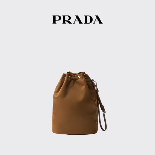 PRADA/Prada Gift Women's Re-Nylon Regenerated Nylon Clutch Handbag Brandy Color (Nylon Strap)