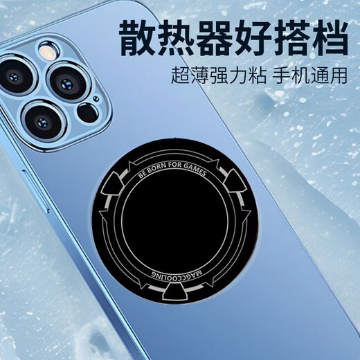 Youmipa Thermal Conductive Magnetic Attractive Plate Radiator Mobile Phone Magnetic Patch Android Apple Tablet iPad Patch Magnetic Patch Mobile Phone Use Diameter 6CM Thickness 0.5 1 Pack