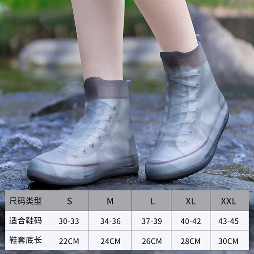 呈爱硅胶雨鞋套加厚耐磨防滑防水鞋套成人防雨男士女士雨靴套骑行鞋套 茶色 L(适合37-39)球鞋选加大一码