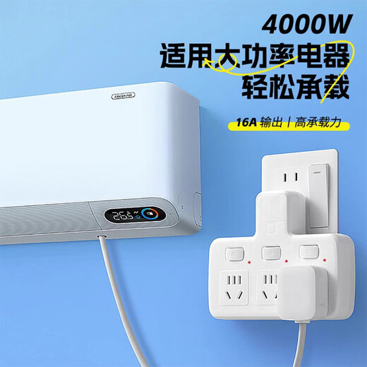 Tianshili Multifunctional USB Wireless Plug and Socket Converter One to Multi-purpose Power Strip Conversion Plug One to Four with Switch + 2 USB Sockets