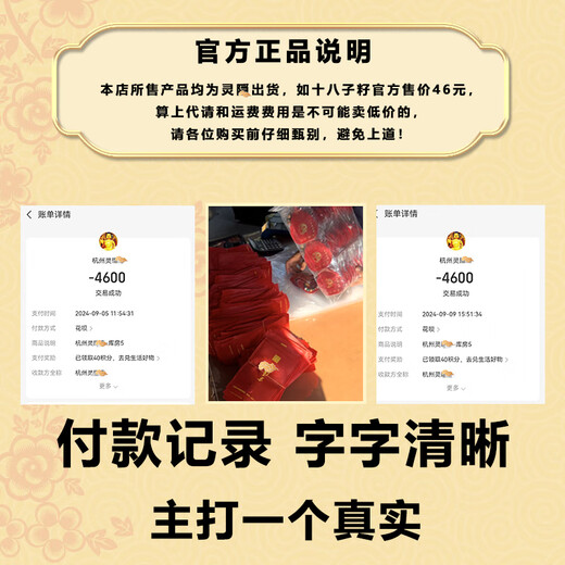 Hangzhou Lingyin Treasury gold amulet stickers, money tree mobile phone stickers, wealth and fortune, portable text play stickers, Treasury-999 pure gold model, has passed the time