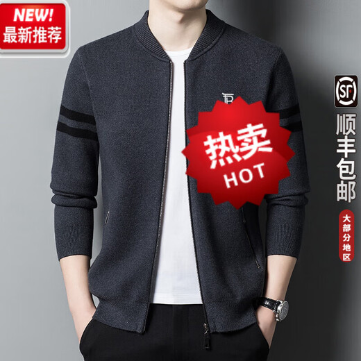 巴宝利纯羊毛针织开衫男外穿拉链夹克毛衣男 08黑色 3XL  190