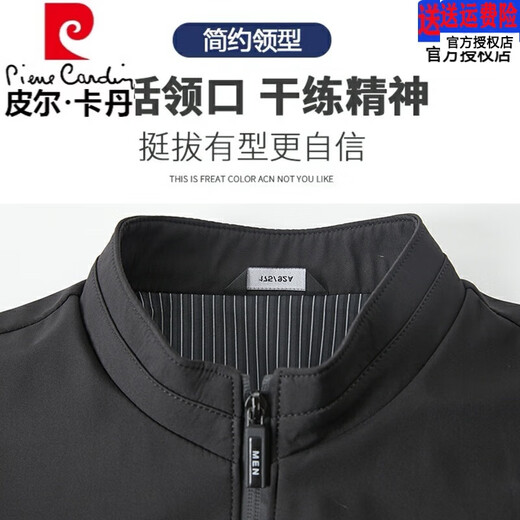 皮尔卡丹（pierre cardin）品牌爸爸冬装纯棉外套男款中老年人夹克春秋新款男士加厚保暖棉衣 立领新款藏青易打理 薄款 XL