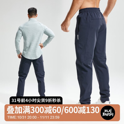 
Wittke spring and summer men's sports and casual trousers running and fast-drying versatile outdoor fitness trousers 6627 b6627 black-straight style one size 3xl