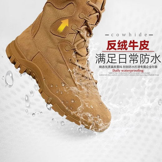 3565 际华棕色火箭靴作战靴男超轻高帮侧拉链登山靴靴透气耐磨战术靴 41