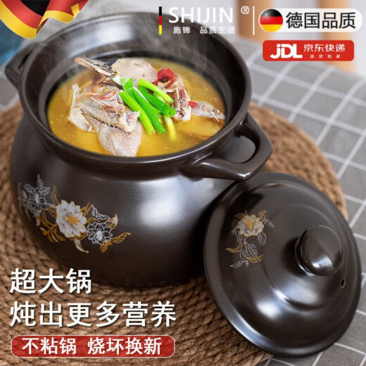 German quality casserole, gas stove, casserole, stew pot, household gas pot, soup pot, ceramic pot, small clay pot, two-color flower, 3-5 people burned, new 3892ml