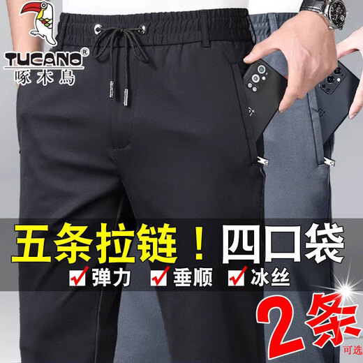 Pic de bois d'été élastique glace de soie pantalon décontracté pour hommes mince pantalon de survêtement à séchage rapide sans repassage