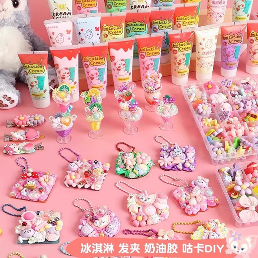 Dafeng Nian Cream Glue Guka Girl Pegatinas hechas a mano Guka Guka Versión de lujo NUEVA Copa de helado Diy Toyadores para niños Nuevas actualizaciones [Ice Cream Model 753 Piece Piece Rack + Box de almacenamiento