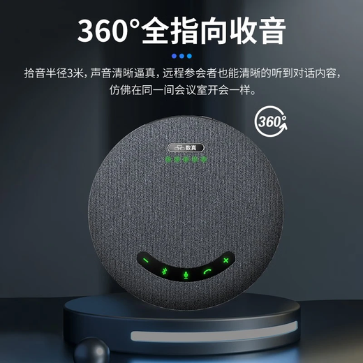 Suzhou 4k Ultra-Definition Video Conference Беспроводная камера набор широкоугольной камеры. Основной пикап микрофона Полное системное оборудование