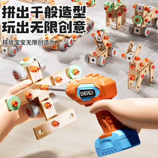 浮造儿童螺丝玩具工具箱3到6组装修理工具套装男孩拼装拧螺丝动手 121件套DIY工具套装
