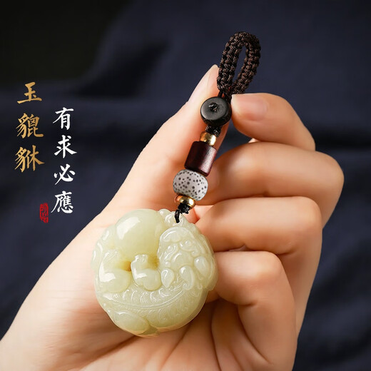 报款玉石手机挂绳挂饰挂坠古风手机饰品貔貅包包挂件 双面有求必应【碧绿】   手机链