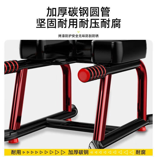 糜岚（MieLanat）多功能倒立凳王鸥同款家用倒立拉伸倒立椅瑜伽普拉提辅助器 【升级H款红色】加粗脚管