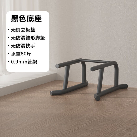 糜岚（MieLanat）多功能倒立凳王鸥同款家用倒立拉伸倒立椅瑜伽普拉提辅助器 【升级H款红色】加粗脚管