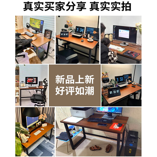 Naijia computer desk desktop bedroom home student study desk simple adult desk rectangular table workbench no increase in price for additional quantities brushed oak color 120x70