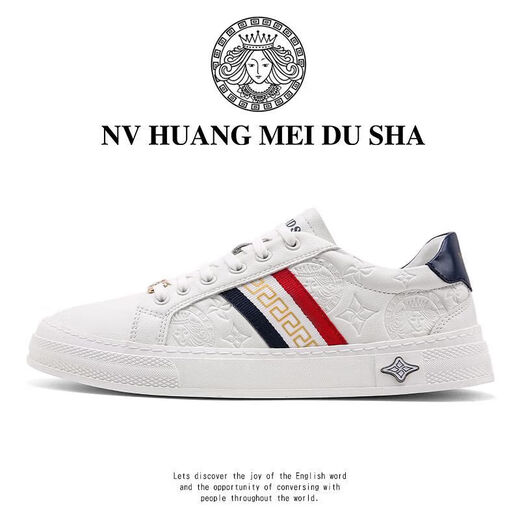 女皇美杜沙2024秋冬新款轻奢皮面高档潮流板鞋男士百搭休闲一脚蹬 白蓝9922 38