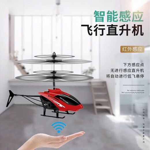 Helikopter-Fernbedienung Flugzeugflugzeugflugzeugflugzeug-Mini-Suspension und fallende Ladung Boy and Girl Geschenkinduktion Hubschrauber-Gelb mit Fernbedienungsserie [Fernbedienungskontrolle + Geste]