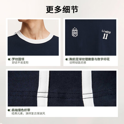 李宁凉感速干抗菌圆领T恤25新款夏季复古宽松文化运动上衣AHSV987