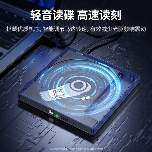 绿联 8倍速 USB外置光驱刻录机DVD  移动光驱 外置刻录一体 适用笔记本电脑台式机外接光驱便携 【Type-C线款】轻音读碟 即插即用