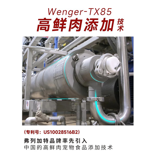 FREGATE ISLAND PREMIUM SELECTION German Curly Cat Food Special Cat Food for Adult Cats and Kittens Fresh Meat Food Curly Cat Baked Cat Food Krill Oil Full Price Cat Food Kitten Food Chicken Flavor 0 Pressed Milk Baked Food 1.8kg 0g Free Sample, Refund Guaranteed if You Do Not Eat