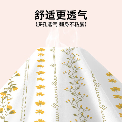 无印良品床上一次性用品被套旅行加厚床单一次性四件套隔脏真空便携*3包