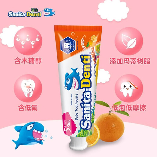 莎卡（sanita-denti）儿童牙膏6-12岁含氟防蛀 青少年牙膏儿童防龋齿抑菌不辣口 草莓味