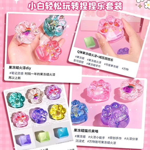 Prise DIY Material Pack Silicon Gelee Wachs Prise Le Self Made Set Schimmelpilze Kinder handgefertigtes Mädchen Spielzeug DIY Material Pack [4427 Modelle] Holen Sie sich 5 Modelle