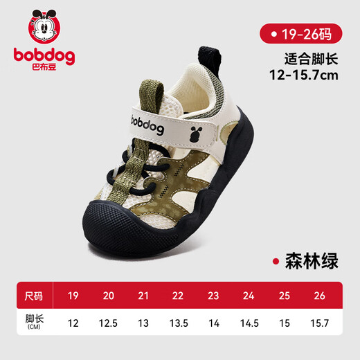 Zapatos para niños Babudou zapatos para niños pequeños verano suave y transpirable para bebés suaves sandalias de los pies del bote bosque 23