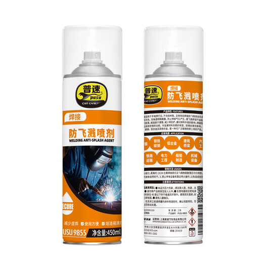 Normale Geschwindigkeit PUSU9855 Schweißen Anti-Splash-Wirkstoff-Isolierung hilft nicht bei der Verbrennung und entfernen Sie Schweißschlacke 450 ml/Can