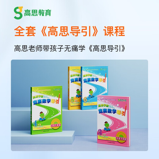 Xiaodu Qinghe all-in-one learning machine