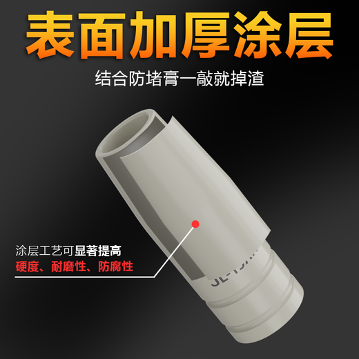Maixinyi European-style 15AK coated protective nozzle, non-stick welding slag, conductive nozzle, gasless 14AK welding gun, household secondary welding machine 15AK-threaded coated protective sleeve 5 pieces