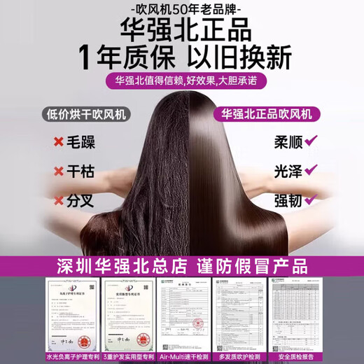 Mori bladeless high-speed hair dryer 3C certified Huaqiangbei top version 1 1 new second generation household negative ion hair dryer hotel high power silent and not harmful to hair single air nozzle rose red 4.5 billion water-moisturizing negative ions丨10 seconds quick drying 25 years old Huaqiangbei new official second generation original authentic product