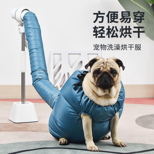 PINQUROME pet drying bag hair blowing tool for dogs and cats, special bathing quick-drying hair dryer for large dogs, automatic blow-drying bag, blue M code 10-20Jin Jin equals 0.5 kg