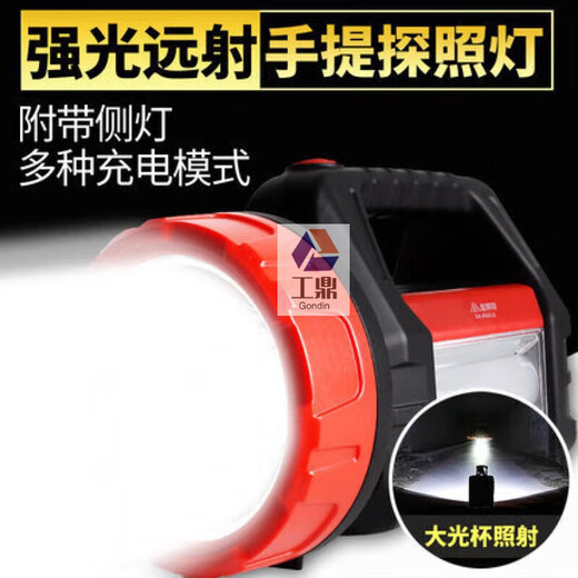 Lampe de poche à haute lumière chargée LED à longue portée brillante Xenon Multi-fonction Projecteur extérieur lampe portable KN-L9273B avec câble sans lumière latérale