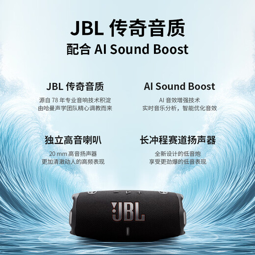 JBL CHARGE6 Music Shockwave Sixth Generation Portable Bluetooth Speaker + Subwoofer Outdoor Waterproof Speaker Track Speaker Gift for Boys Black and Orange