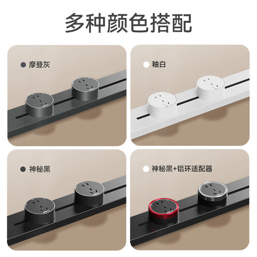 NVC雷士电工轨道插座 明装免打孔壁挂式可移动墙壁滑轨插座60厘米+五孔*3黑色